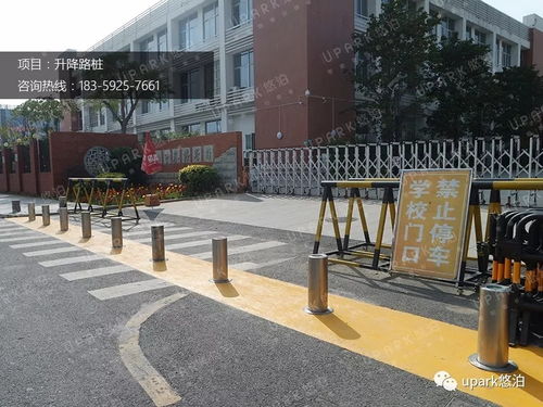 学校安装防撞升降路桩 为什么电压需低于36V？