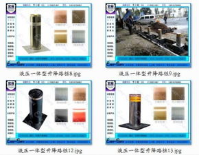 上海升降路障 智能遥控全自动路桩的高效管理方案
