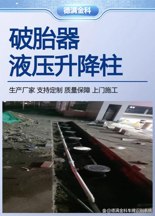 临沂液压升降柱价格多少5大影响因素报价参考 临沂作为鲁南地区交通