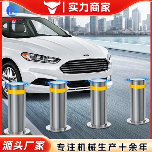 为你找到升降路桩相关产品