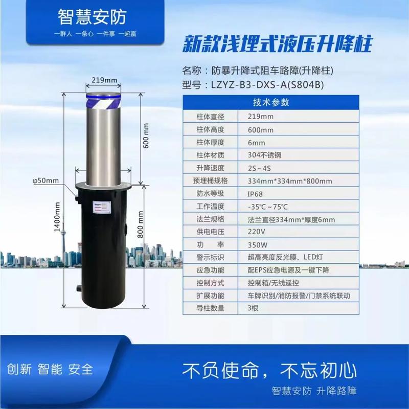 学校防撞升降柱厂家